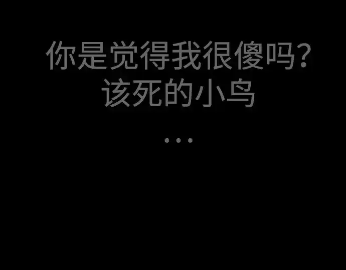 《超人的时代》第二季 第56话图181
