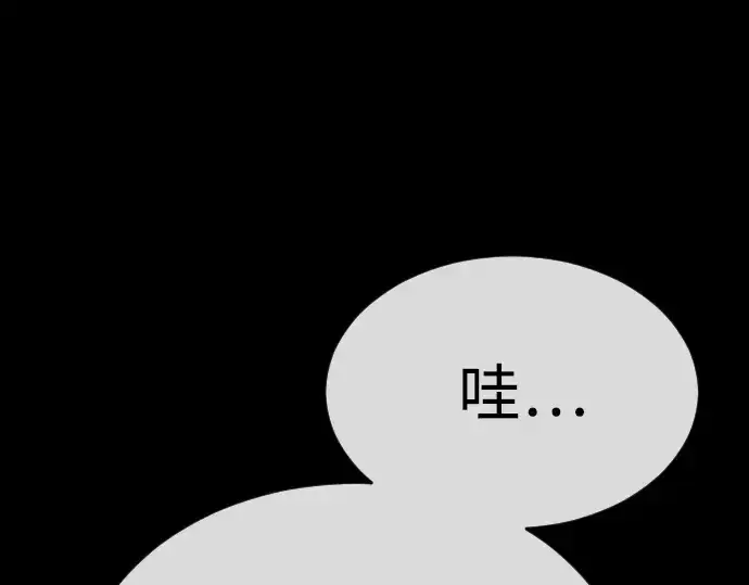 《超人的时代》第二季 第56话图182