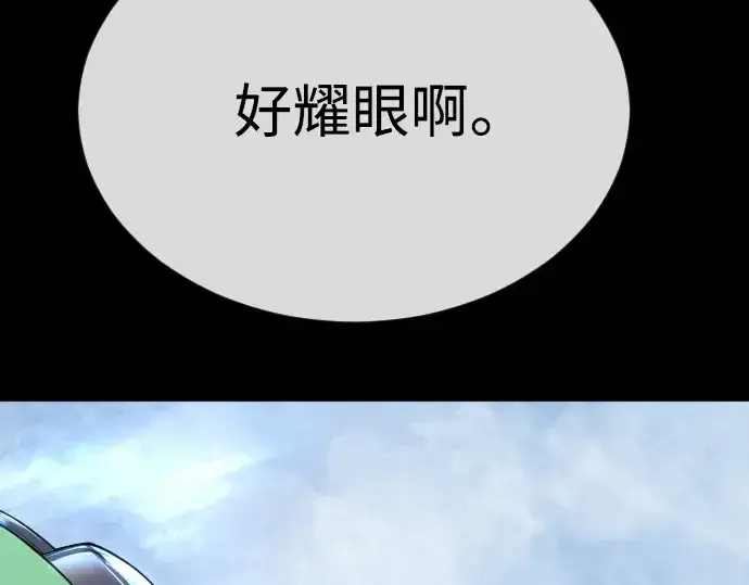 《超人的时代》第二季 第56话图183