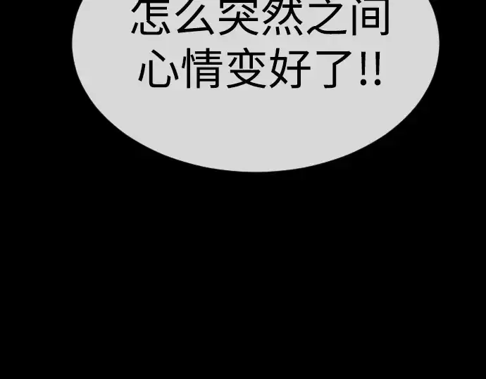 《超人的时代》第二季 第56话图193