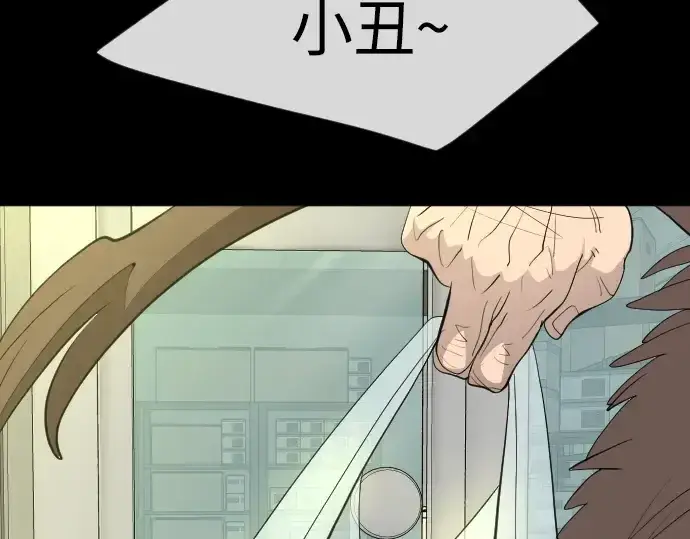 《超人的时代》第二季 第56话图195