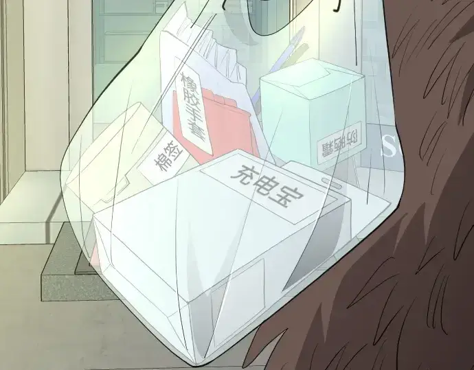 《超人的时代》第二季 第56话图196