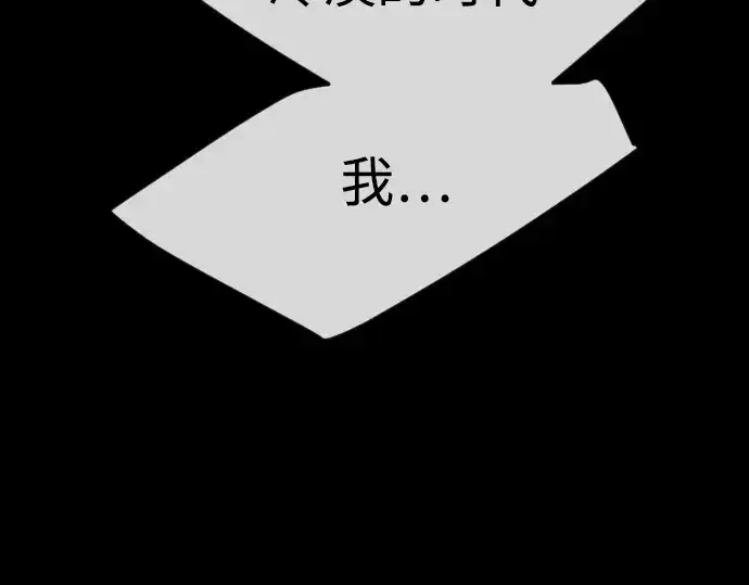 《超人的时代》第二季 第56话图198