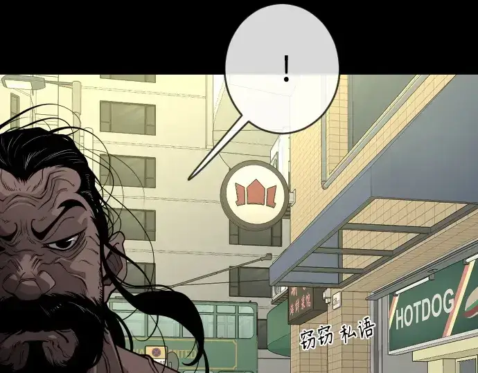 《超人的时代》第二季 第56话图199