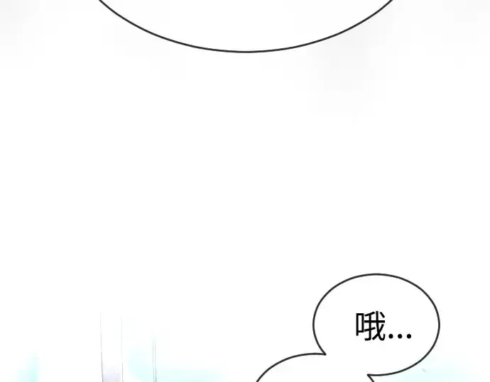 《超人的时代》第二季 第56话图2