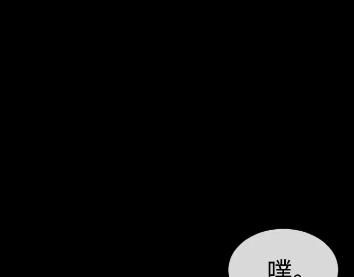 《超人的时代》第二季 第56话图203