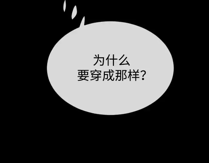 《超人的时代》第二季 第56话图206