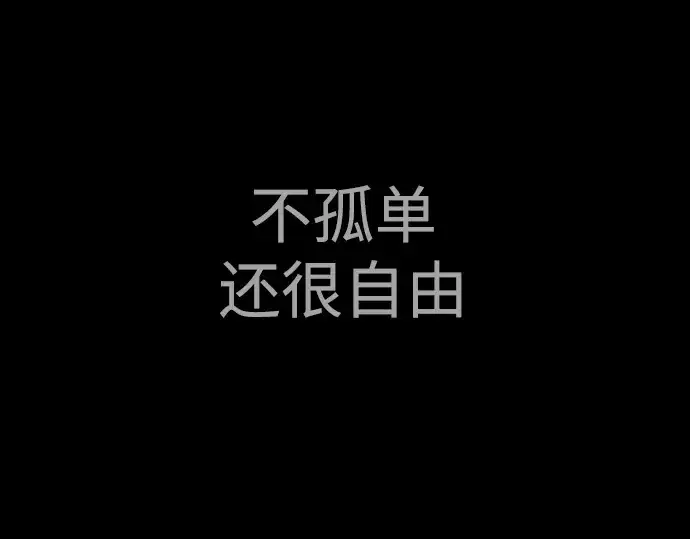 《超人的时代》第二季 第56话图211