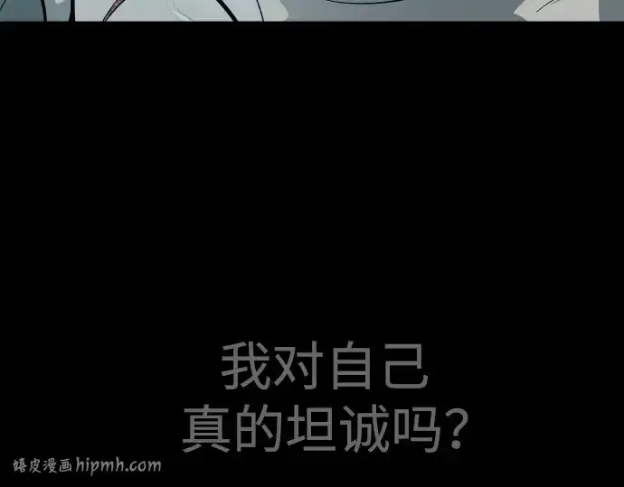 《超人的时代》第二季 第56话图216