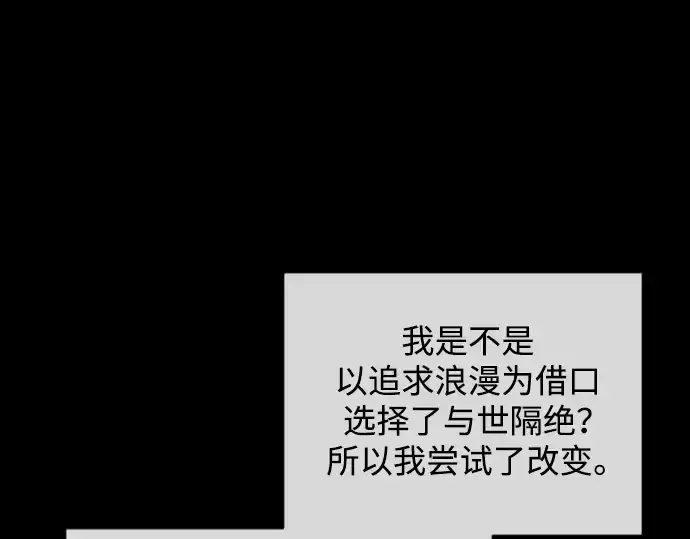 《超人的时代》第二季 第56话图222