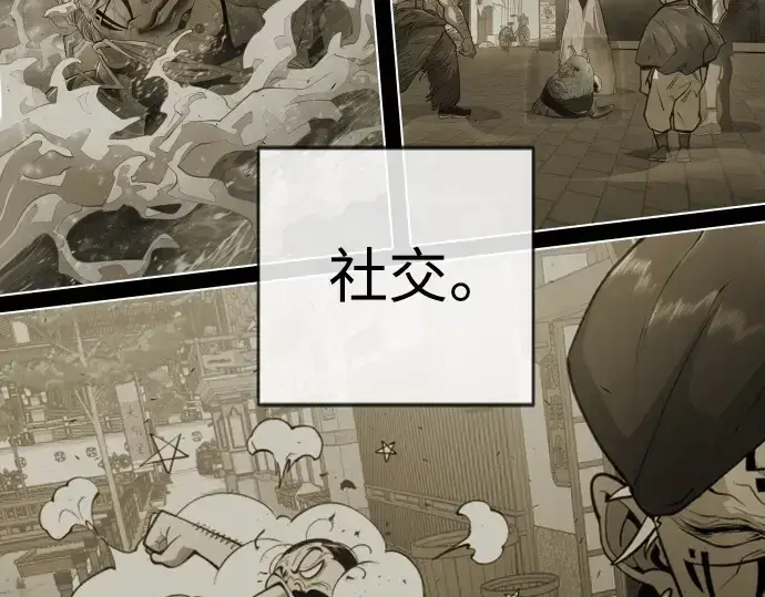 《超人的时代》第二季 第56话图226
