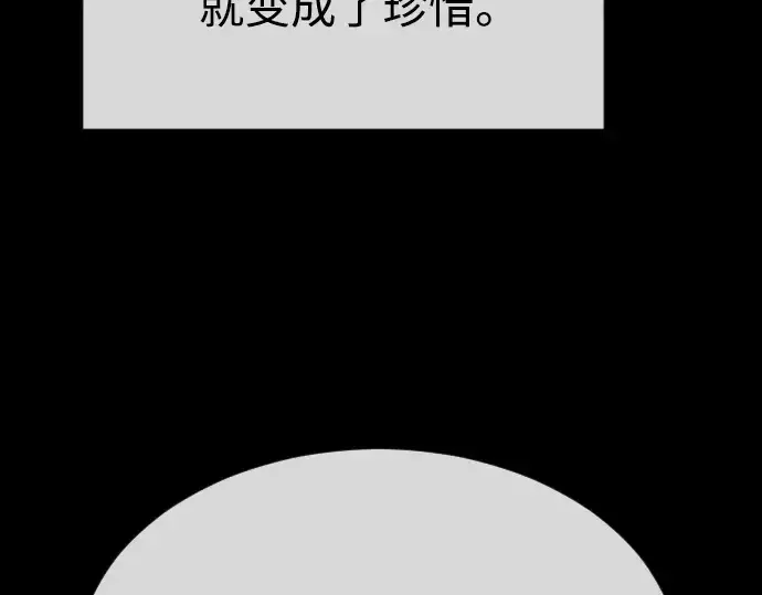 《超人的时代》第二季 第56话图229