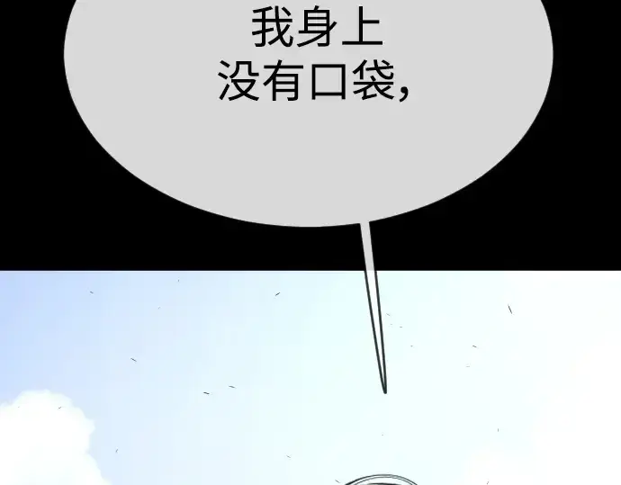 《超人的时代》第二季 第56话图230