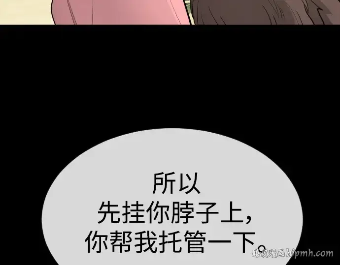 《超人的时代》第二季 第56话图232