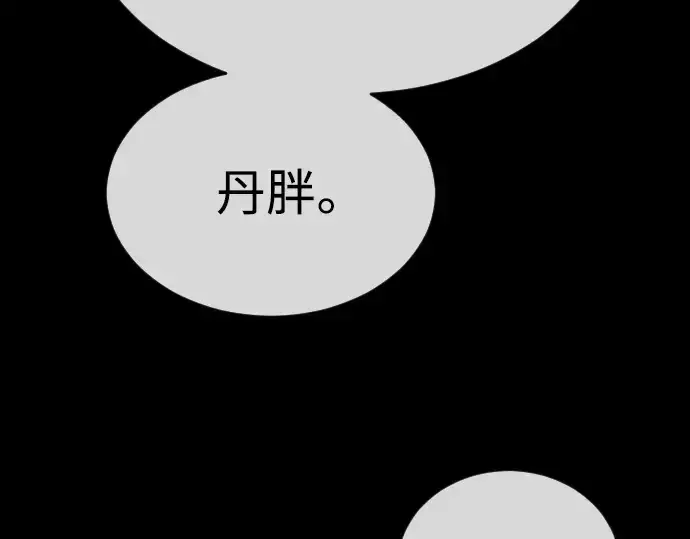 《超人的时代》第二季 第56话图233