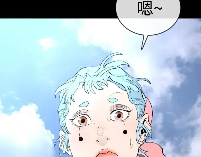《超人的时代》第二季 第56话图234