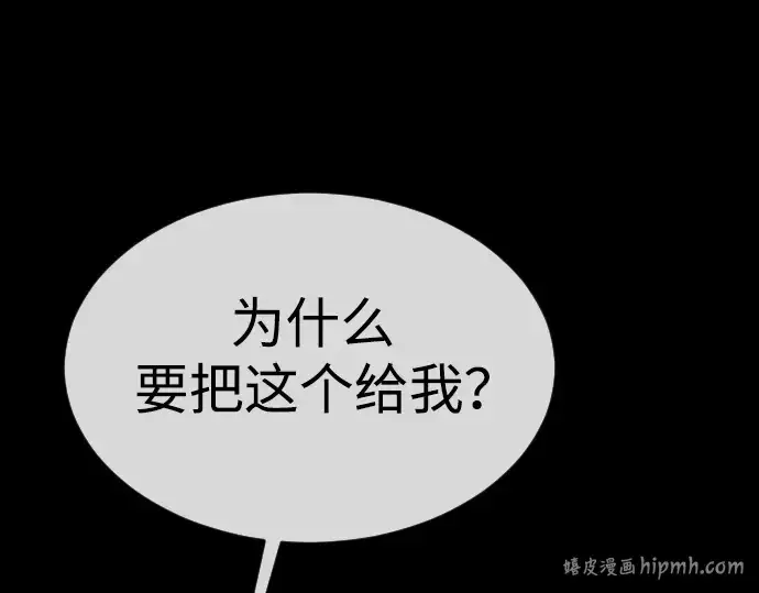 《超人的时代》第二季 第56话图240