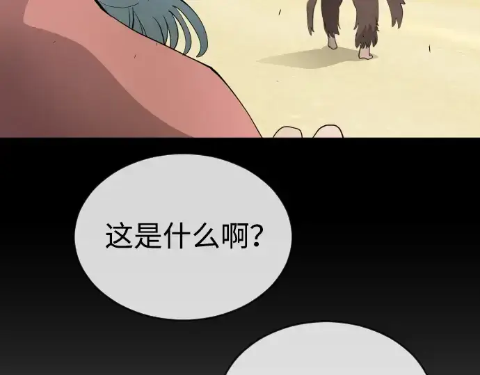 《超人的时代》第二季 第56话图242