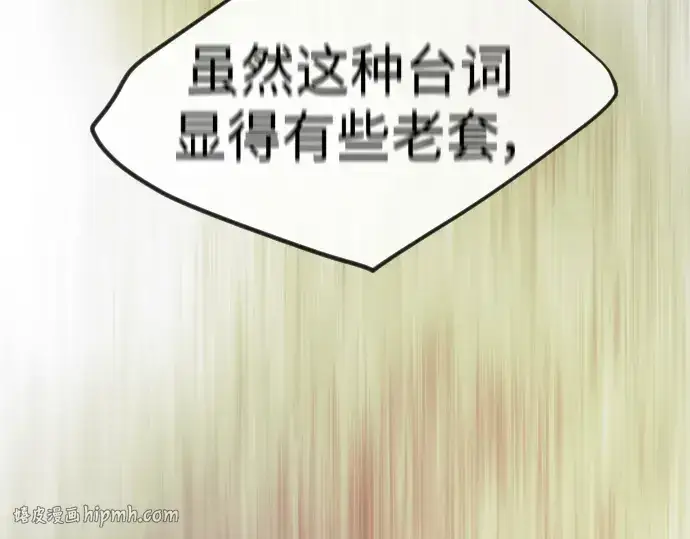 《超人的时代》第二季 第56话图248