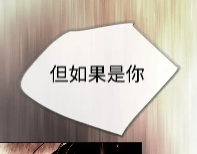 《超人的时代》第二季 第56话图249