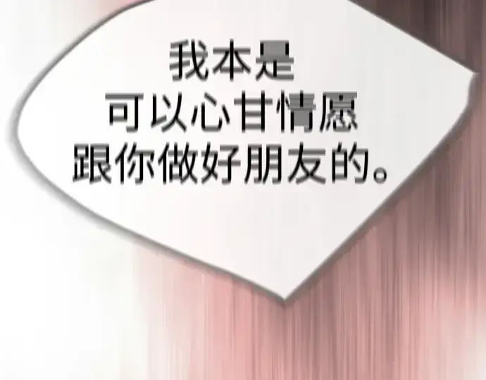 《超人的时代》第二季 第56话图253