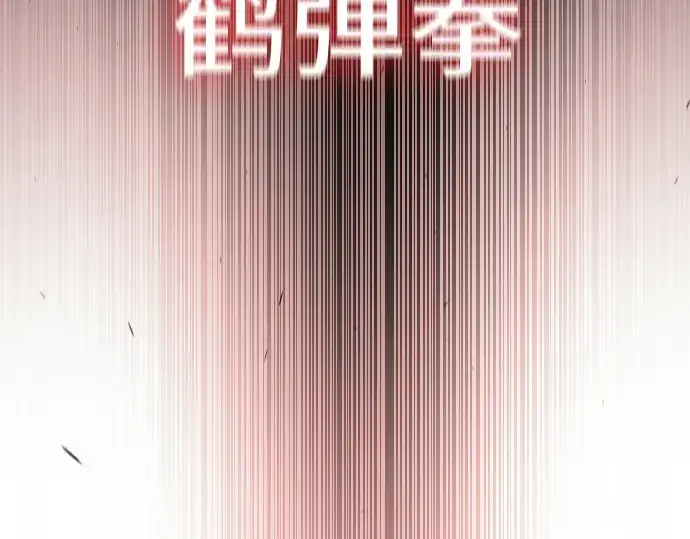 《超人的时代》第二季 第56话图258