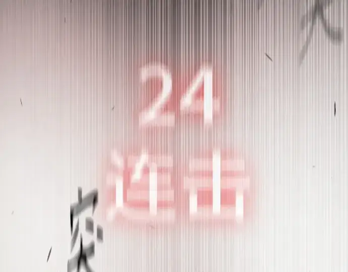 《超人的时代》第二季 第56话图262