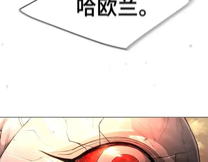 《超人的时代》第二季 第56话图289