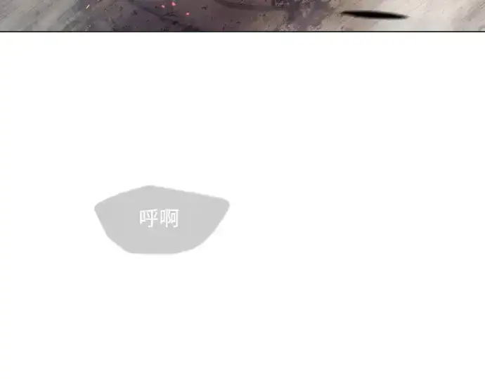 《超人的时代》第二季 第56话图295