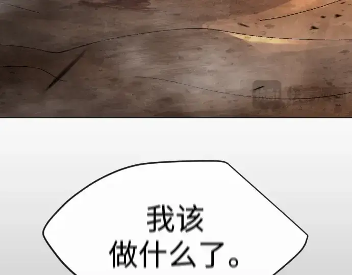 《超人的时代》第二季 第56话图321