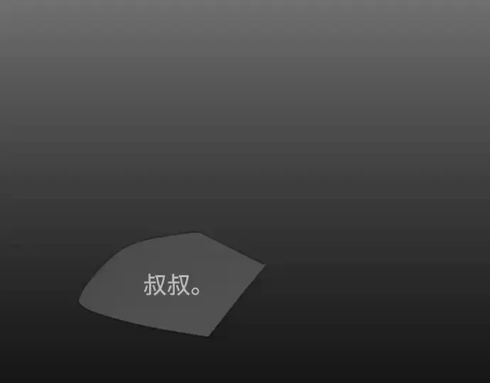 《超人的时代》第二季 第56话图323