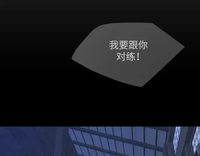 《超人的时代》第二季 第56话图324