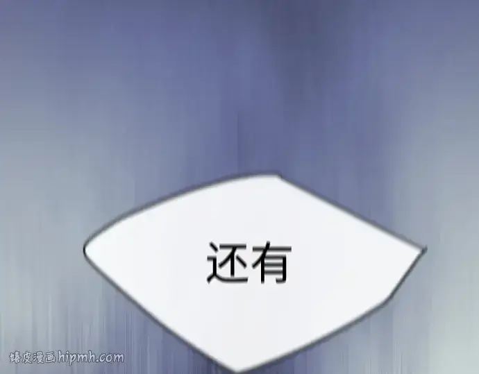 《超人的时代》第二季 第56话图328