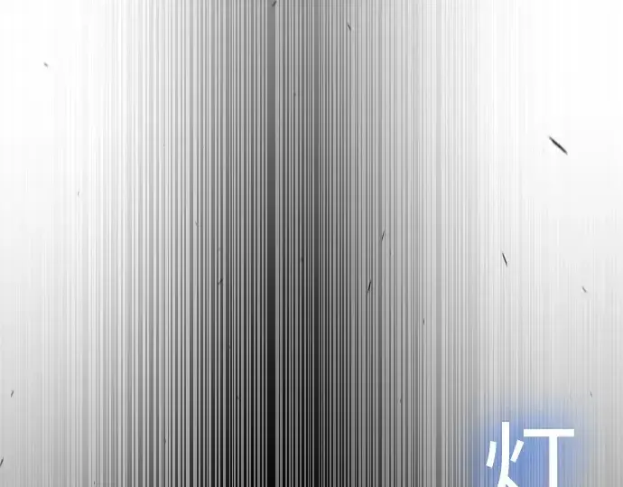 《超人的时代》第二季 第57话图105