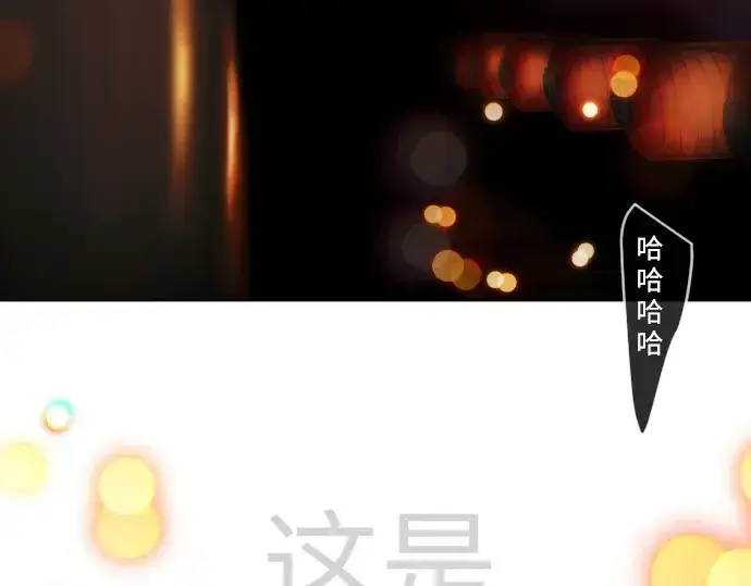 《超人的时代》第二季 第57话图117