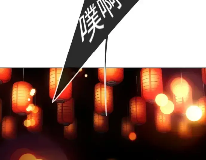 《超人的时代》第二季 第57话图123