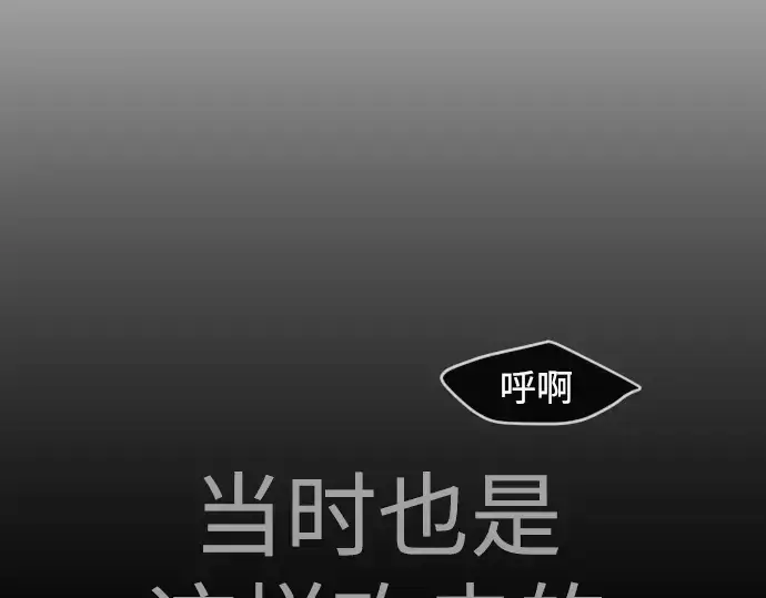 《超人的时代》第二季 第57话图126