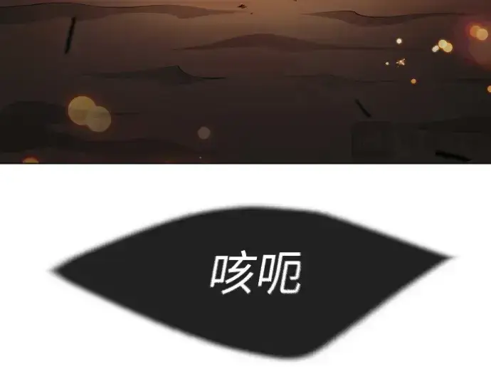 《超人的时代》第二季 第57话图153