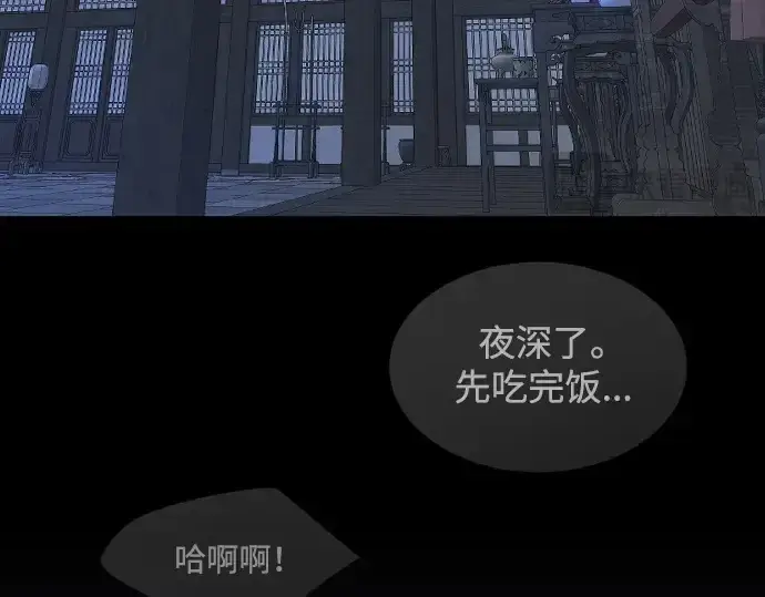 《超人的时代》第二季 第57话图17