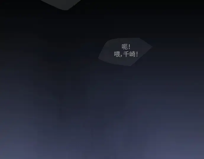 《超人的时代》第二季 第57话图18