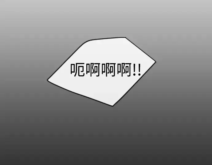 《超人的时代》第二季 第57话图181