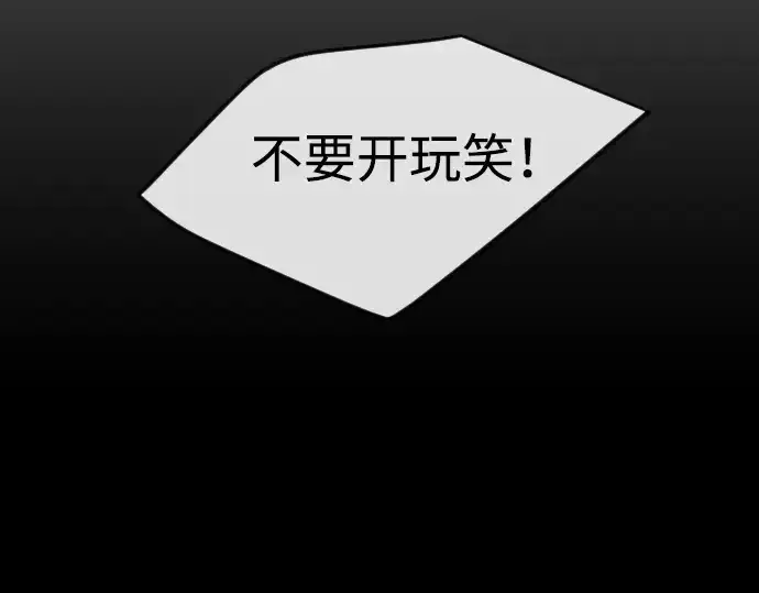 《超人的时代》第二季 第57话图182