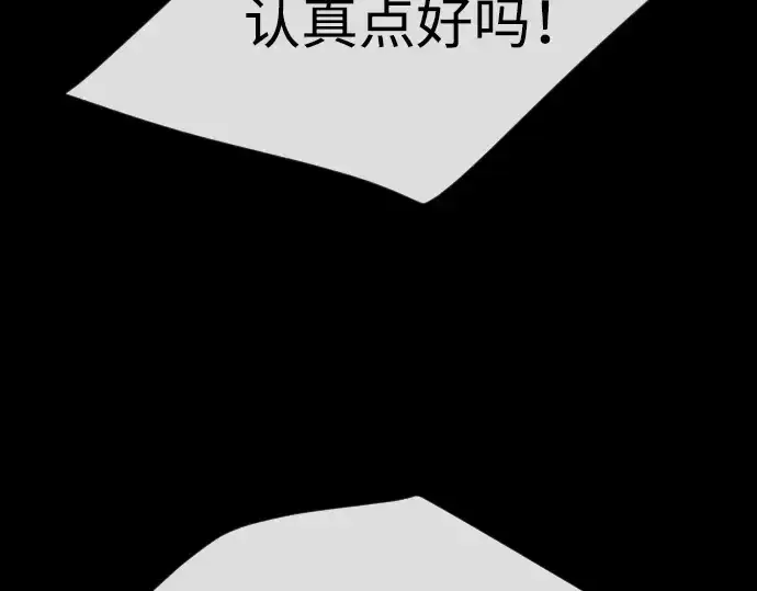 《超人的时代》第二季 第57话图185