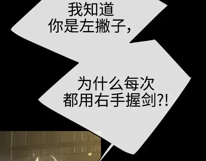《超人的时代》第二季 第57话图186