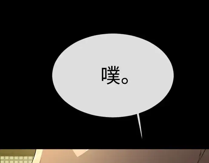 《超人的时代》第二季 第57话图189