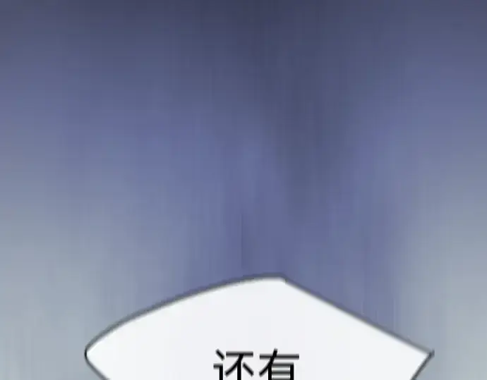 《超人的时代》第二季 第57话图19