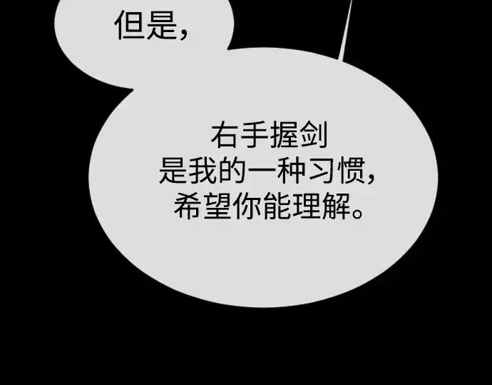 《超人的时代》第二季 第57话图194