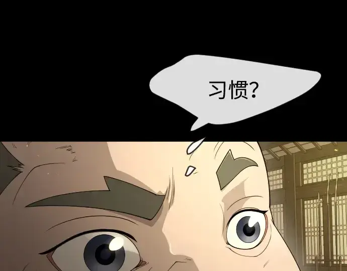 《超人的时代》第二季 第57话图195