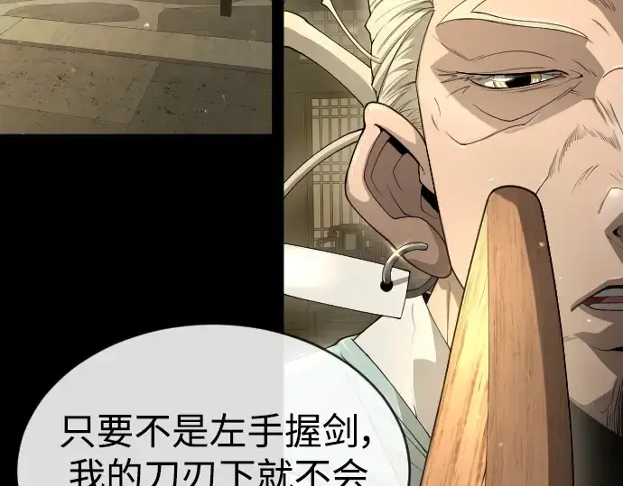 《超人的时代》第二季 第57话图199