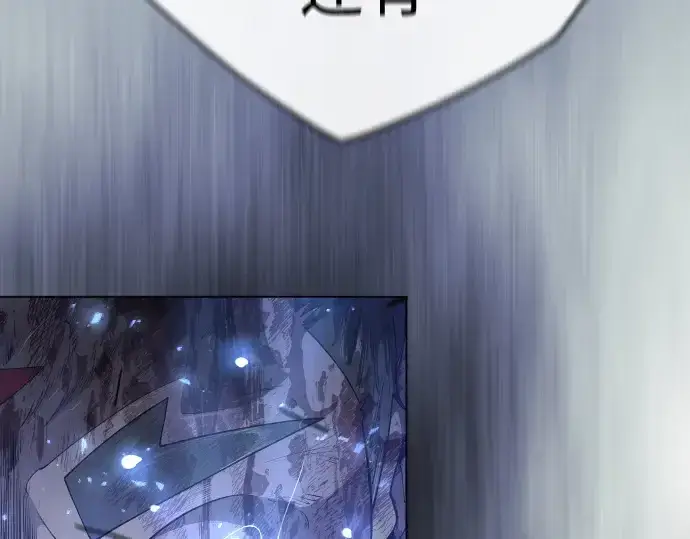 《超人的时代》第二季 第57话图20